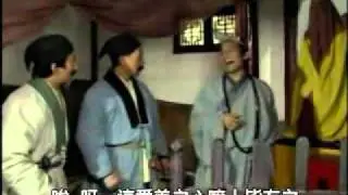 濟公遊記第11集 銀雙魚