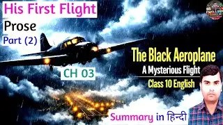 The Black Aeroplane Summary in Hindi | Class 10 English First Flight Ch 3 Part 2 | CBSE 2025-26 |