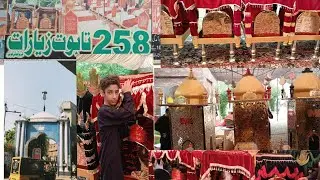 مشہور مقدس زیارت 258 تابوت کربلا گامے شاہ 16 17 18😭😭😭😭🙏🏻🙏🏻🙏🏻🤲🏻🤲🏻🤲🏻🐎🚩🐎🚩🐎🚩🐎🚩🌹🌹🌹🌹