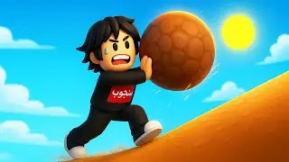 اكتشفت لعبة جديدة مجنونة في روبلكس 😍🔥Roblox