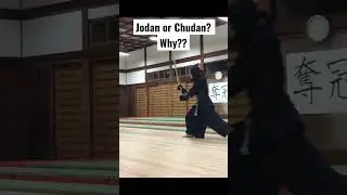Jodan no kamae morote kote (Kendō basic practice) #kendo #剣道  #shorts