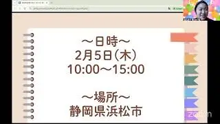 あけおめすぎて ことよろすぎる!? 【子ども達の熱いプレゼンにご注目！】2026年一発目の大盛り上がり全校HR！🌈2026 0107 NIJINアカデミー全校HR