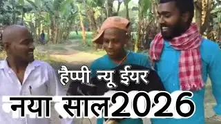 नया साल का वीडियो मनी मेराज का 2026 ka first video Mani meraj video #virl