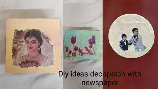 Diy ideas decopatch with newspaper/Newspaper Decopatch idea/Zero Cost Diy Ideas