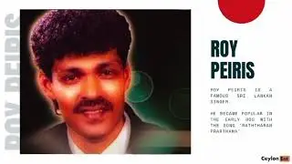 Ma Daase Vedana (මා දෑසේ වේදනා) (Re-make) | Roy Peiris