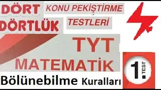 TYT Matematik | Dört Dörtlük  Konu Pekiştirme Testleri | Bölünebilme Kuralları |  1. Test | MEB 4x4