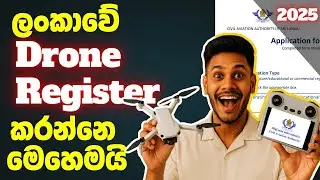Drone Registration Sri Lanka (2025) | ලංකාවේ ඩ්&zwj;රෝන් එකක් හරියටම Register කරන්නේ මෙහෙමයි