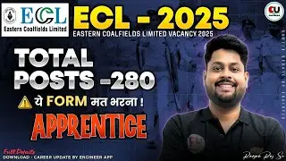 Eastern Coalfields Limited Recruitment 2025 | ये फॉर्म मत भरना ❌❌