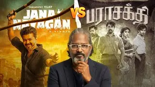 Jana Nayagan vs Parasakthi Vijay vs DMK   The Political Battle in Tamil Cinema