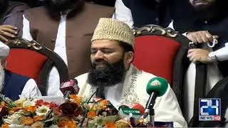 Eid-ul-Fitr 2023 Moon Sighting - Ruet-E-Hilal Committee Ijlas | City42