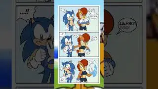 #мемы #sonicthehedgehog #archie #sally #рекомендации