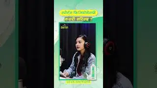 How to Do Sports Physiotherapy? | Binaya Kandel | Purna Water