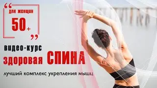 Курс 