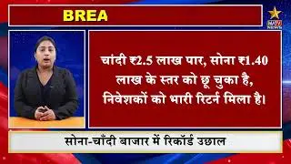 Top 20 Breaking News Today | 20 big news from India and the world | Latest Headlines | MATV News ...