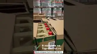 ✔️ Масло моторное Castrol EDGE 5W-30 LL - 100% оригинал, в наличии!