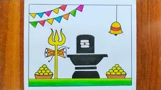 Shivratri Special Drawing / Shivling Drawing Easy / How To Draw Shivling / Mahashivratri Drawing
