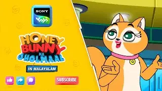 മിഷൻ കൺവിൻസ് കിട്ടി | Honey Bunny Ka Jholmaal | Full Episode In Malayalam | Videos For Kids | HB