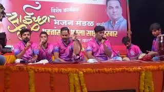 Saichha Bhajan Mandal - Bhairavi (Swapnil tambe)