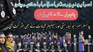 5th Convocation 2024 || Isra University Islamabad&nbsp;Campus
