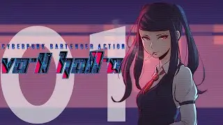 Запись стрима по VA-11 HALL-A #1 | Twitch Стримы