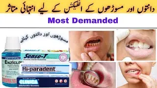 Best toothpaste for bleeding gums | Gums Bleeding, swelling, plaque in gums treatment