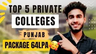 Top 5 Private Engineering College in Punjab With NIRF Ranking 2022 🔥