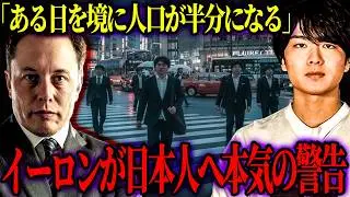 だから日本人死にまくってるのか…