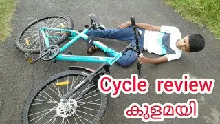 cycle review leader scout 26T cycle review