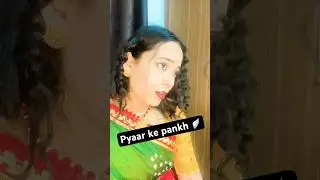 Pyaar ke Pankh 🪶 #shortsfeed #viral #trendingshorts #love #viralvideos