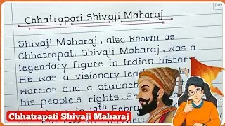 Shivaji Maharaj ESSAY in English|Essay on Chhatrapati Shivaji Maharaj 2024|essay on shivaji maharaj|