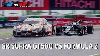 Formula 2 vs Super GT GR Supra GT500 Suzuka Assetto Corsa