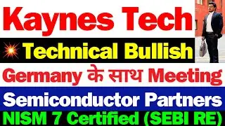 Kaynes Tech क्या करे | Kaynes Tech Share Latest News Today | kaynes Tech Share News Today