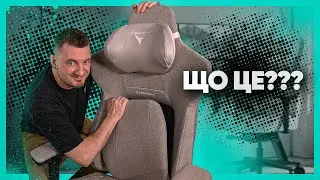 Тестую крісло, яке не схоже на інші! Огляд TX3 Core