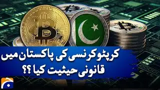 Crypto in Pakistan: Legal or Illegal?? All You Need to Know | Geo Digital