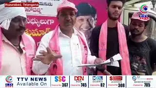 Election campaign of BRS candidate in Karimnagar.