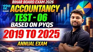 12th Accountancy MCQs 2026 | Based on PYQ 2019 to 2025 | Test Series - 06 | Bihar Board Exam 2026