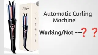 Работает ли автоматическая плойка? Для самостоятельной завивки волос / прически для помолвки/приема.