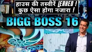 Inside pics of BB16 house leaked , Salman Khan to shoot the promo in August? #Trending #youtube