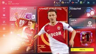 Тест Головина 89+