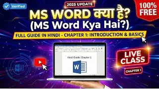 Ms Word kya hai puri jankari, What is Ms Word, Ms Word क्या है, Master Learning