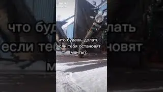 #дпс #полиция #мотик #мото #minsk #minsk2020 #братск #мотоциклминск #мотоцикл #мотоциклы #shorts