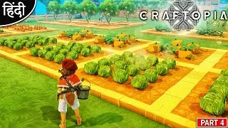 Time To Make My Magical Farm 😍🔥 Trading Weapon : Craftopia Magical World Survival : Part 4 [ Hindi ]
