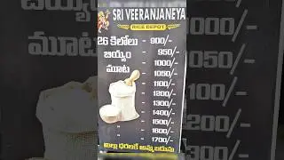 All Rice Varieties Direct from Farmers Starting ₹35Free Shipping in Vijayawada Special Deals Today!