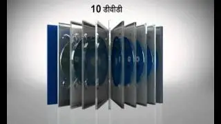 BBC ENGLISH PLUS 60 SEC UN MIX CLEAN