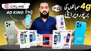 Keypad 4g mobile in pakistan ! Best wi-fi hotspot mobile 2024 .