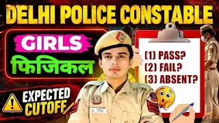 Delhi police physical 2025 ka bad final cut off  !! GROUND REPORT all is fair or not? 