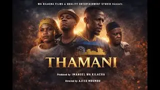 🎬THAMANI | Filamu Fupi ya Kiswahili Itakayokugusa Moyoni