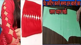 live video /dress cutting video/ viral new cutting and stitching video /