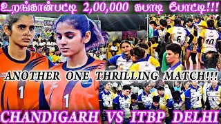 WOMENS MATCH (ITBP POLICE ) VS (CHANDIGARH) 2 LAKHS KABADDI TOURNAMENT IN URANGANPATTI MADURAI