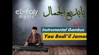 Karaoke gambus - samra - Yaa Badi'il jamal zafin nada C |  صوت- يابديع الجمال - والله عجبني جمالك